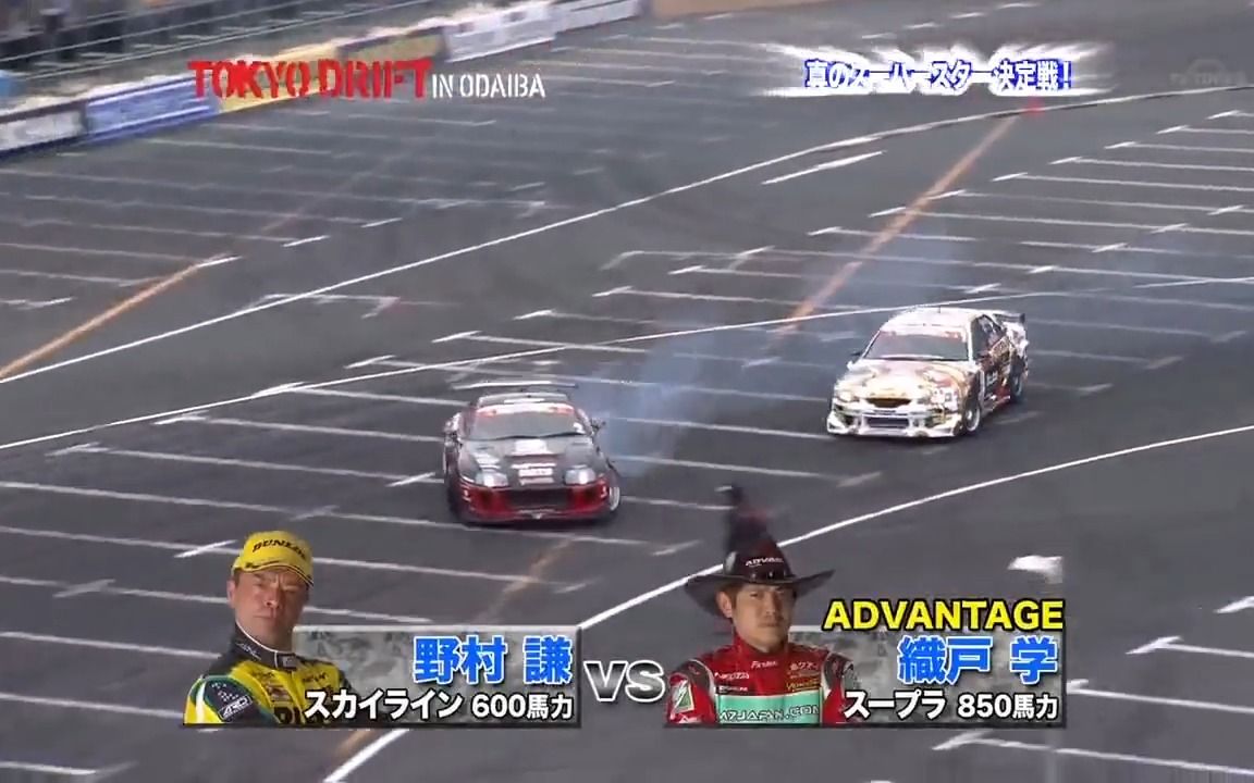 [图]「漂移追走」D1GP 2010 - 东京漂移 in Odaiba（东京电视台）