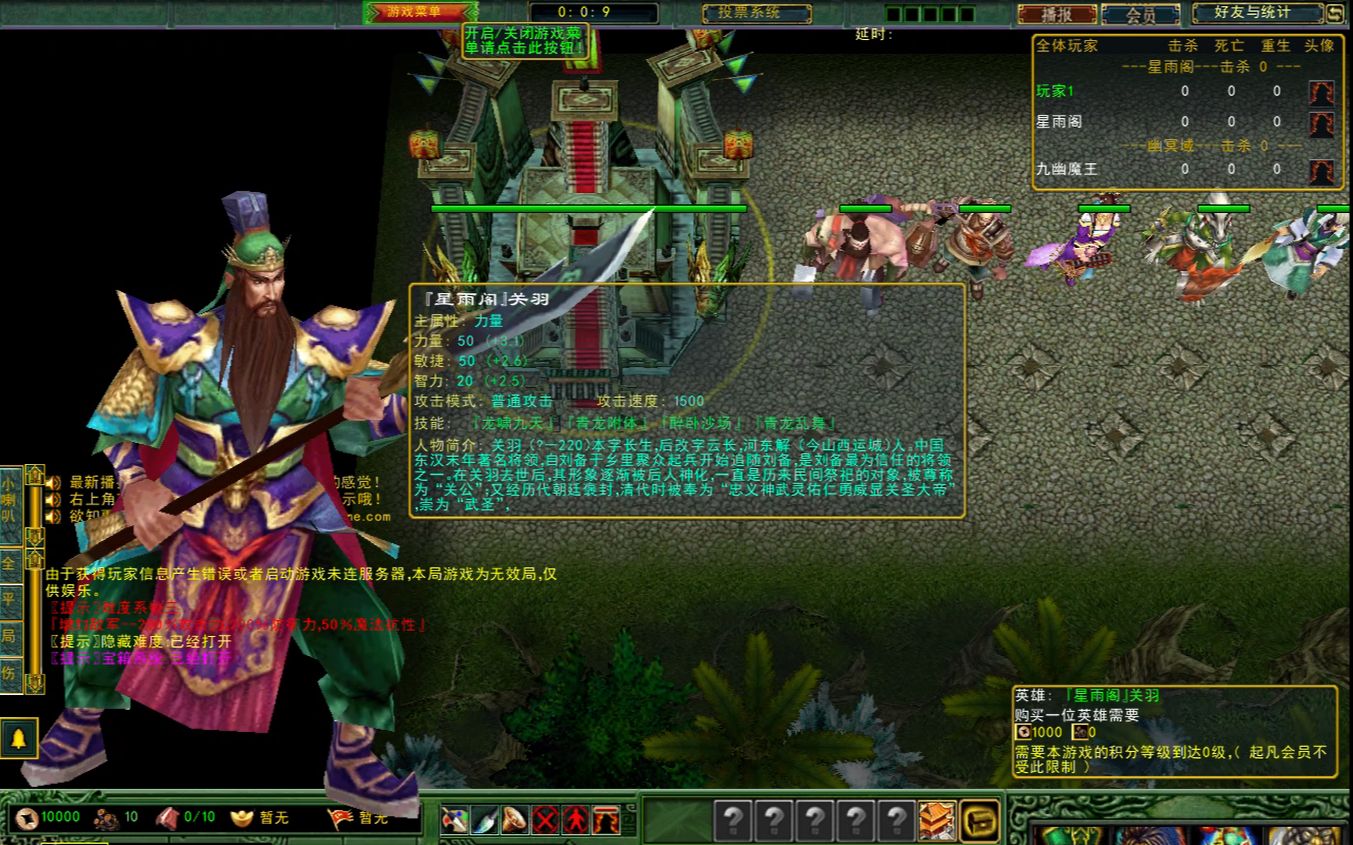 活动  起凡星雨阁Ⅰ难3隐藏不跑盾流畅关羽40min