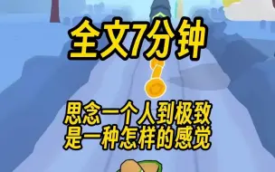 Download Video: 【完结文】你看，整片星空都是我的...