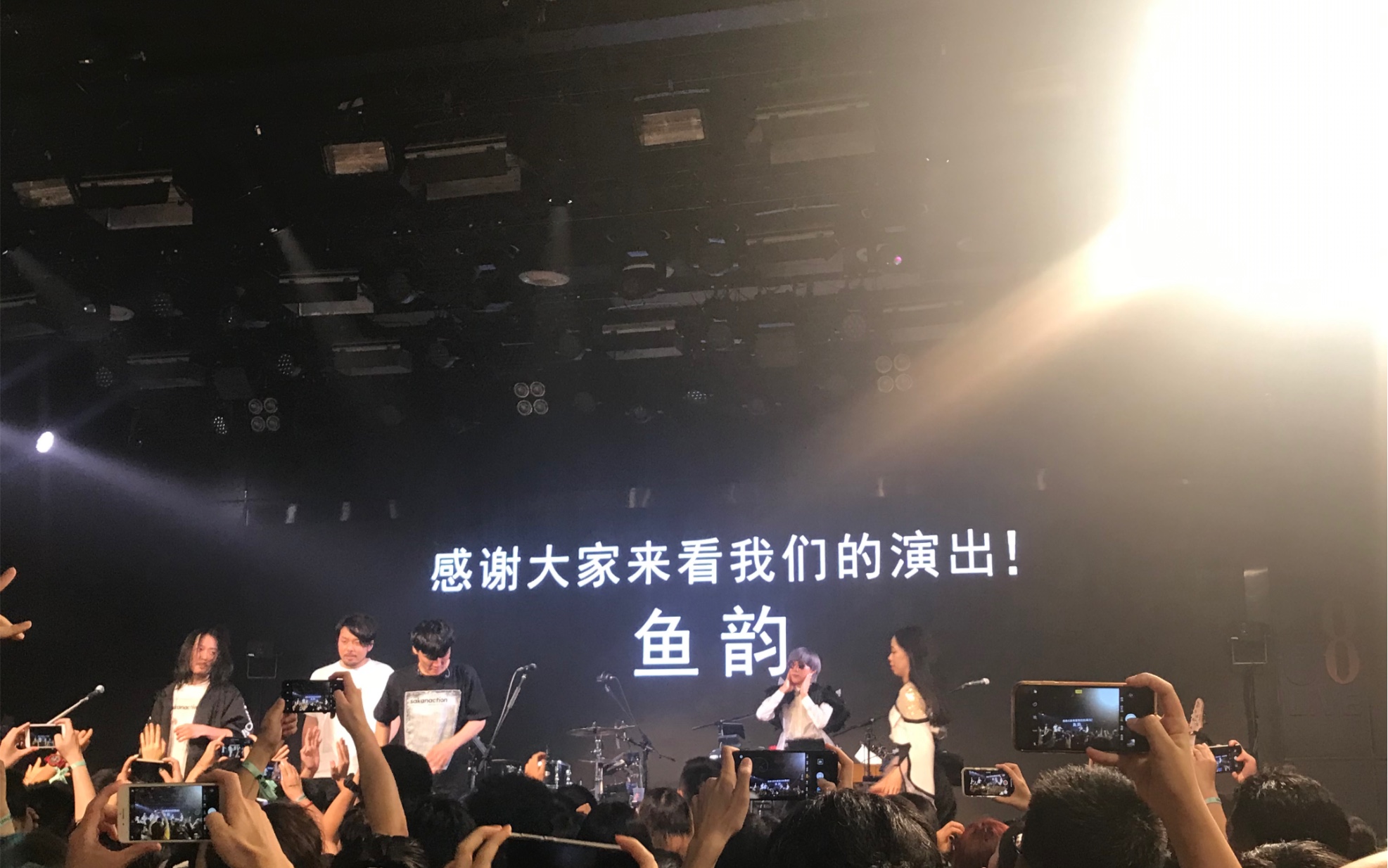 2019630鱼韵深圳场新宝岛片段