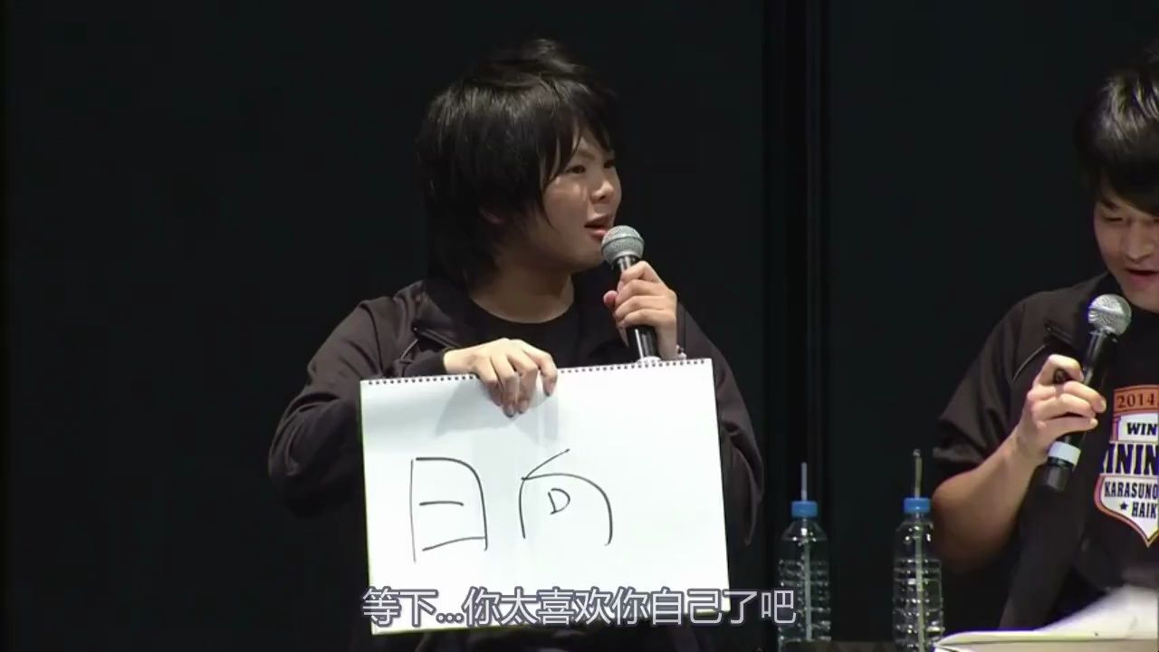 【熟】被石川界人怼但是立刻凶回去的村濑步