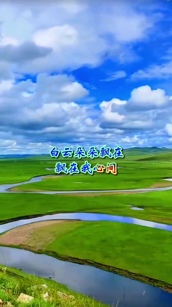 呼伦贝尔大草原歌曲原唱(呼伦贝尔大草原歌曲原唱齐峰)