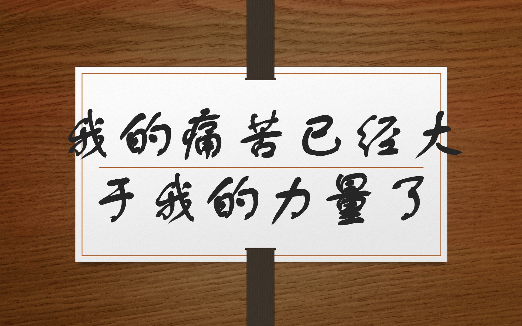 普 希 金 竟 是 我 自 己【2021全国甲卷】哔哩哔哩bilibili