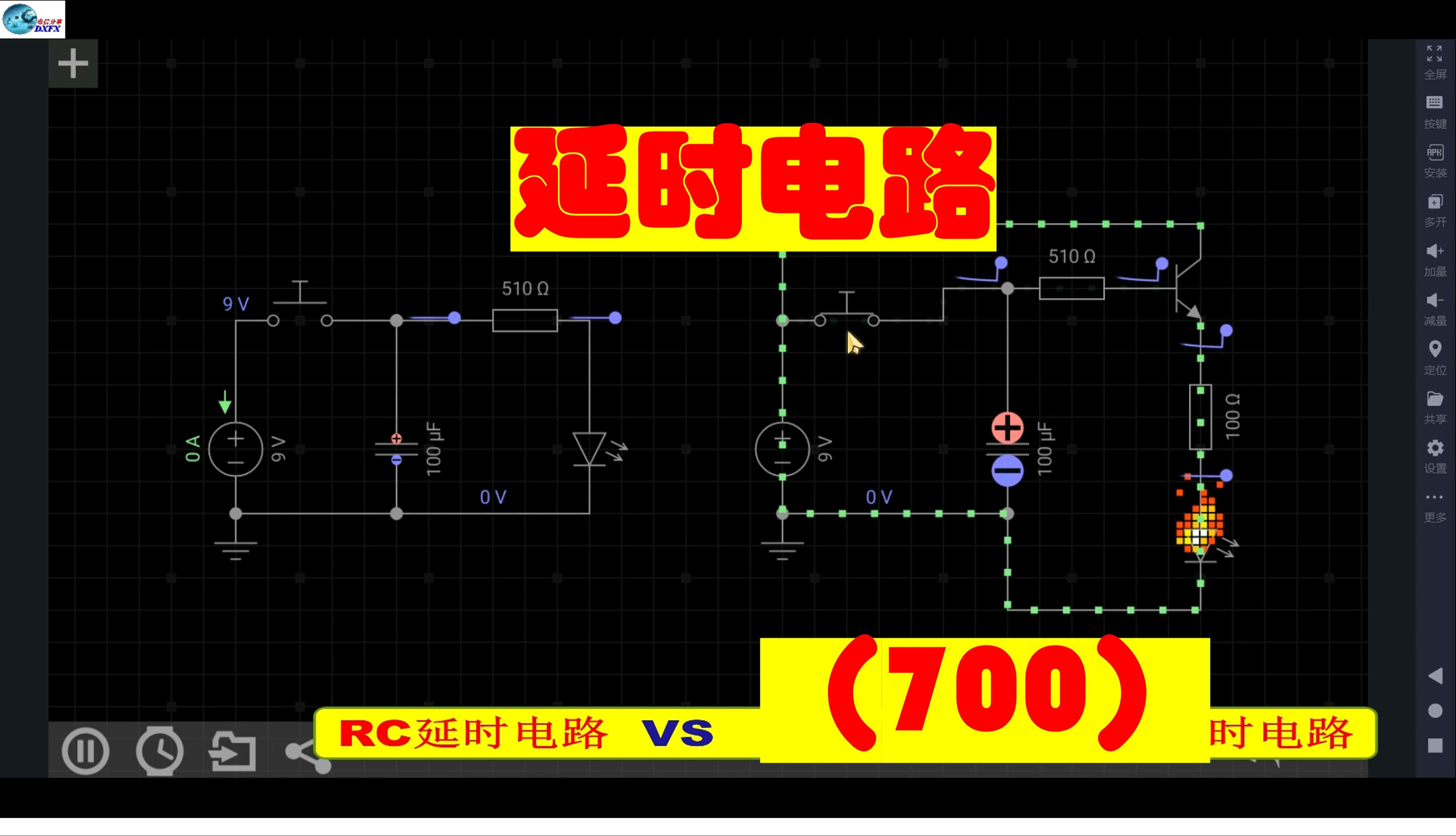 简易延时断电电路图图片