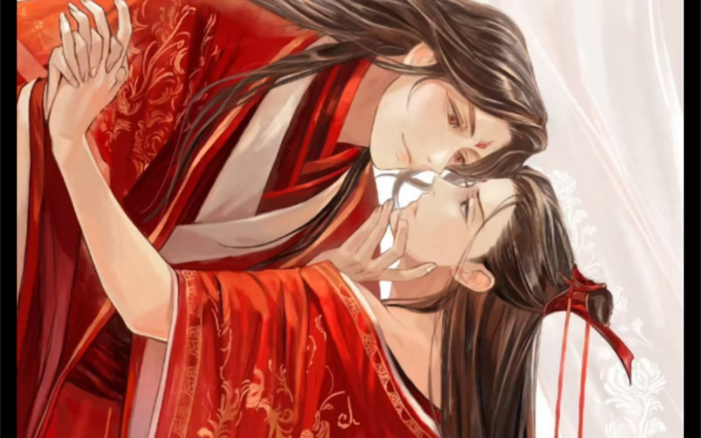 [图]【人渣反派自救系统】师尊，大婚