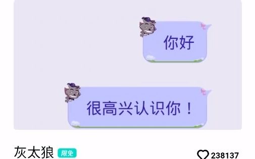 QQ免费气泡系列3.哔哩哔哩bilibili