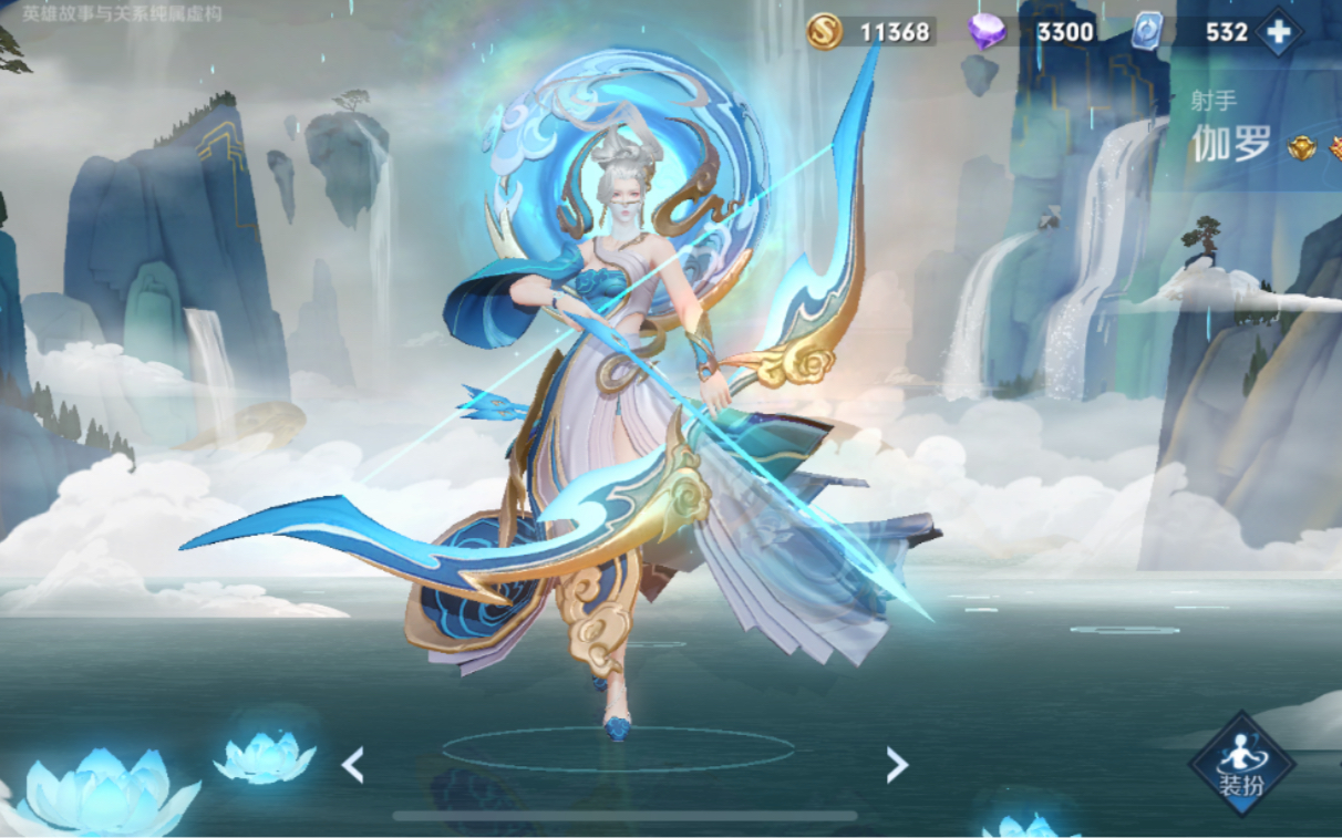 活动作品王者荣耀伽罗三款星元武器特效进来看看你最爱哪款