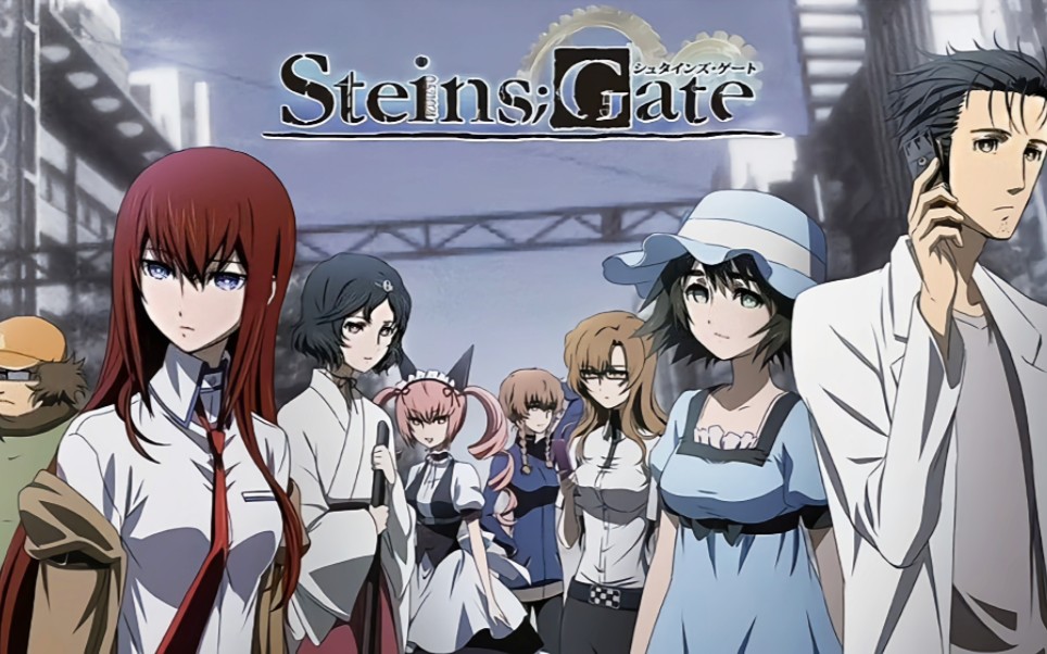 [图][BD / 1080P+] 命运石之门 Steins;Gate シュタインズゲート NCOP+NCED映像特典合集