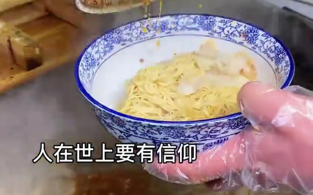 牛肉汤广告宣传语哔哩哔哩bilibili