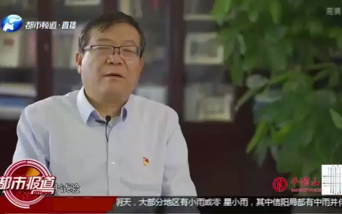 “治黄人”张金良:奋战治黄一线36年,促黄河生态保护高质量发展哔哩哔哩bilibili