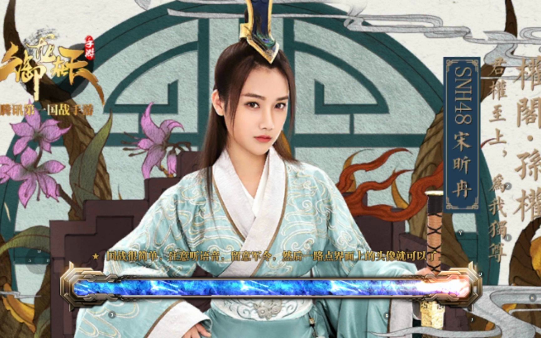 2023-01-04-14-29-05 御龙在天 主播 叨叨