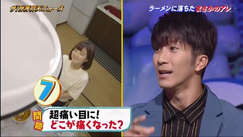 Hp動画 ザ 世界仰天ニュース 21年8月31日 Hp動画 Hpdouga Com Hp動画 ザ 世界仰天ニュース 21年8月31日 Hp動画 Hpdouga Com