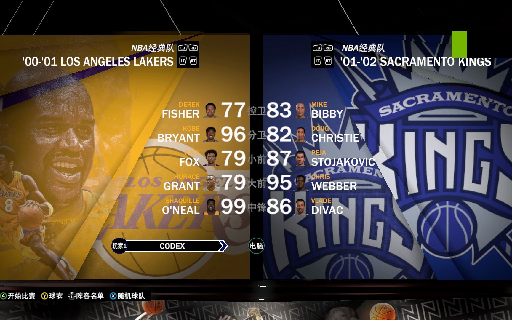 用nba2k20做个科比挑战 01湖人vs01国王(上)