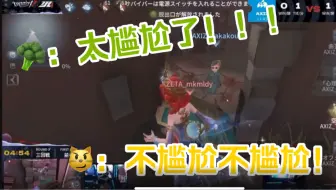 【AXIZ VS ZETA语音】跳地窖前的混乱队内语音