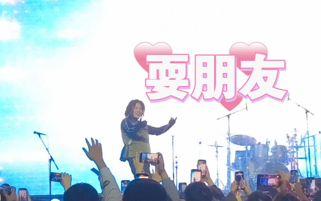 【邓典果ddg】耍朋友