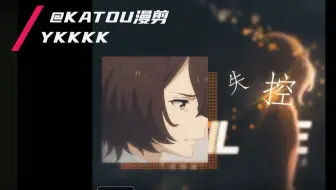 【Ae漫剪教程】粒子绕环