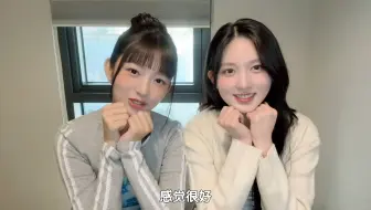 【塔塔中字】“我们一直在拍一些东西” IVE 金秋天 REI 直播 250305