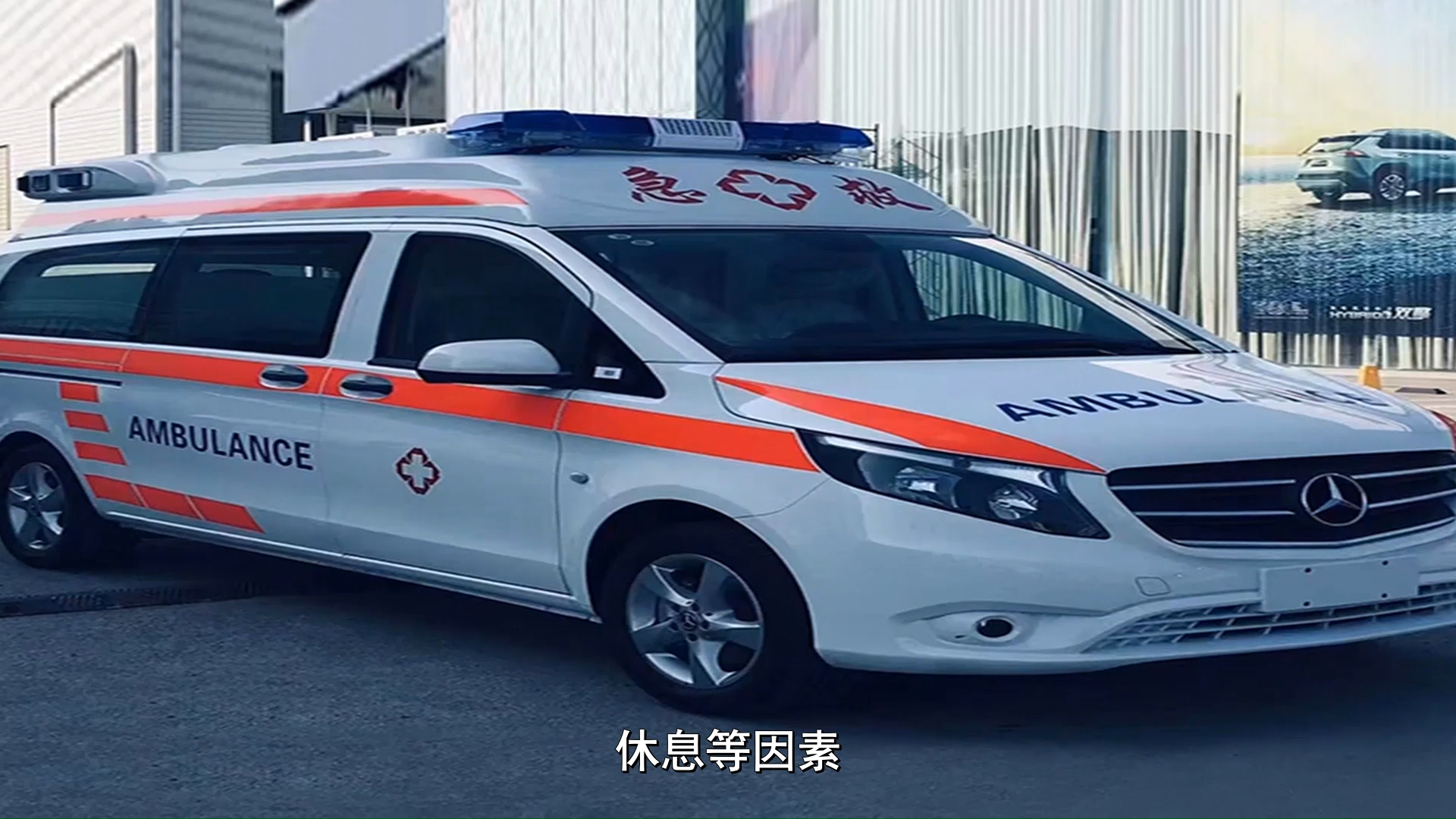 怎么找武汉跨省转运危重症患者,救护车转运病人怎么收费