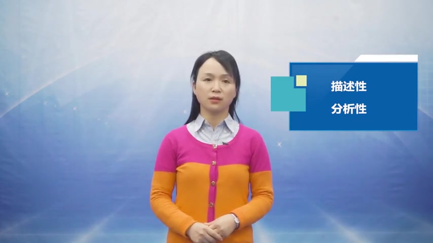 卫生统计学哔哩哔哩bilibili