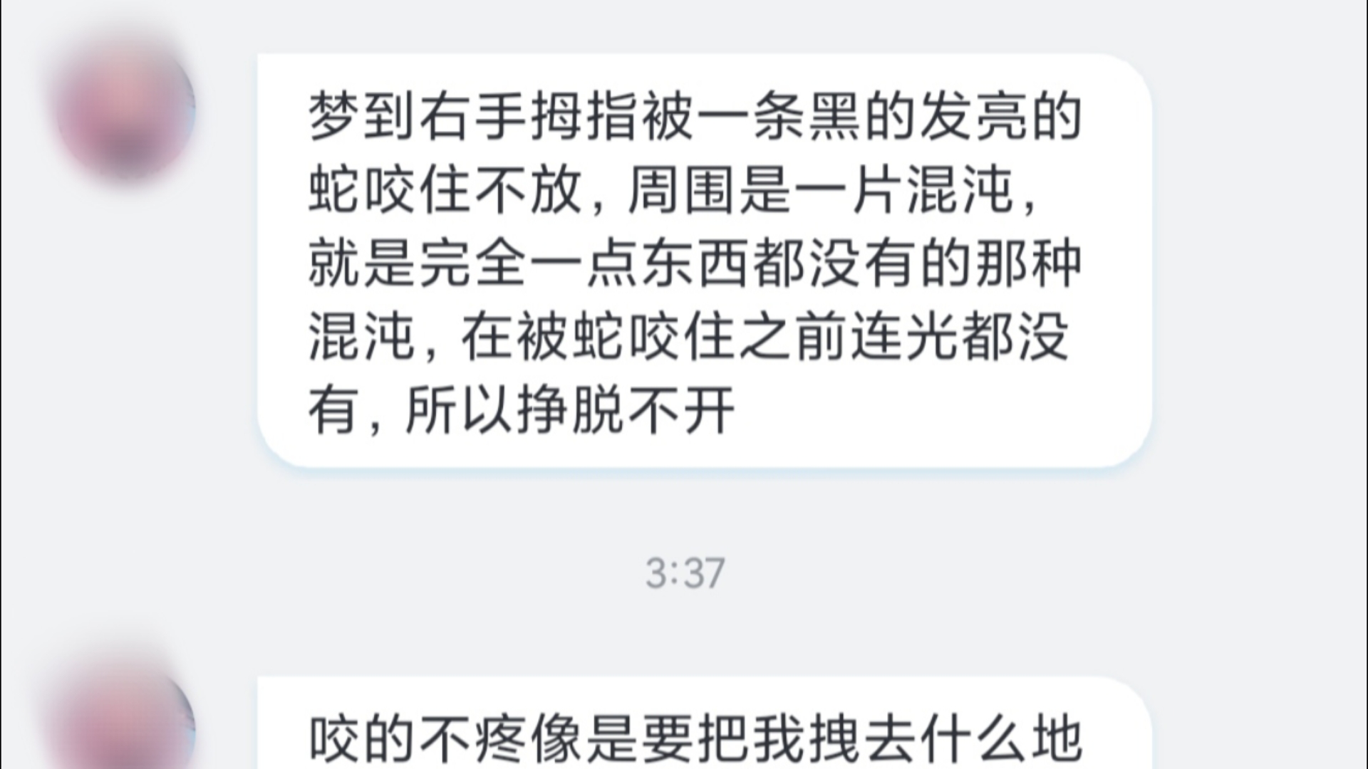 梦见被蛇咬是咋回事（梦见被蛇咬啥意思?） 梦见被蛇咬是咋回事（梦见被蛇咬啥意思?） 卜算大全