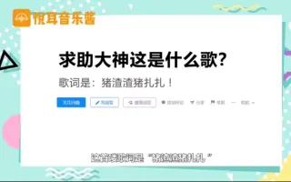 查歌名 搜索结果 哔哩哔哩 Bilibili