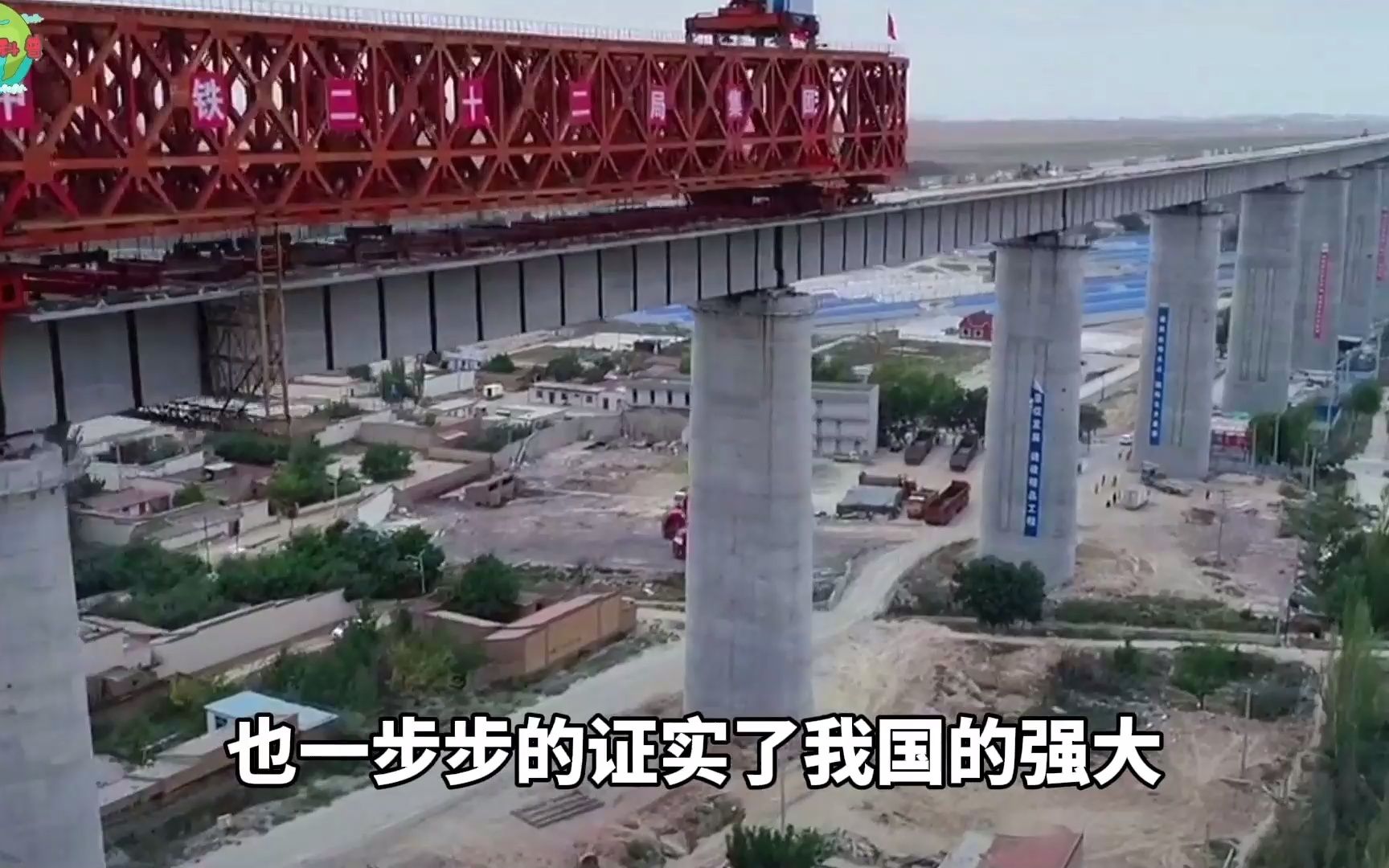 [图]「基建狂魔」之中国：那些堪称世纪奇迹的工程，中国雄起