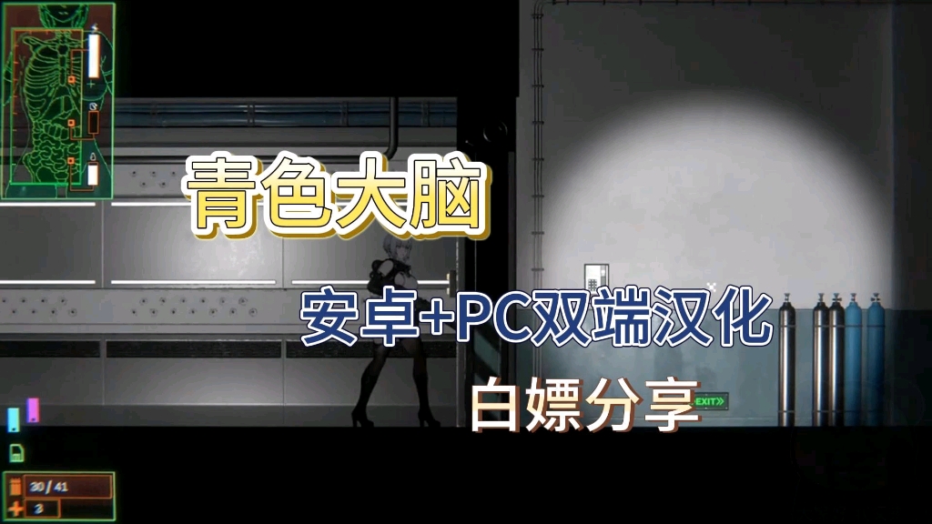 [图]最新更新【青色大脑】安卓模拟器+PC双端可玩猎奇ACT新游神作免费分享