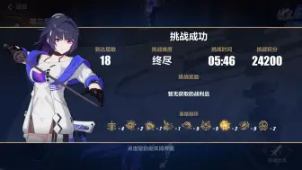 Download Video: 【7.7往世乐土上半】强！无敌！SSS花冠强袭击破终尽