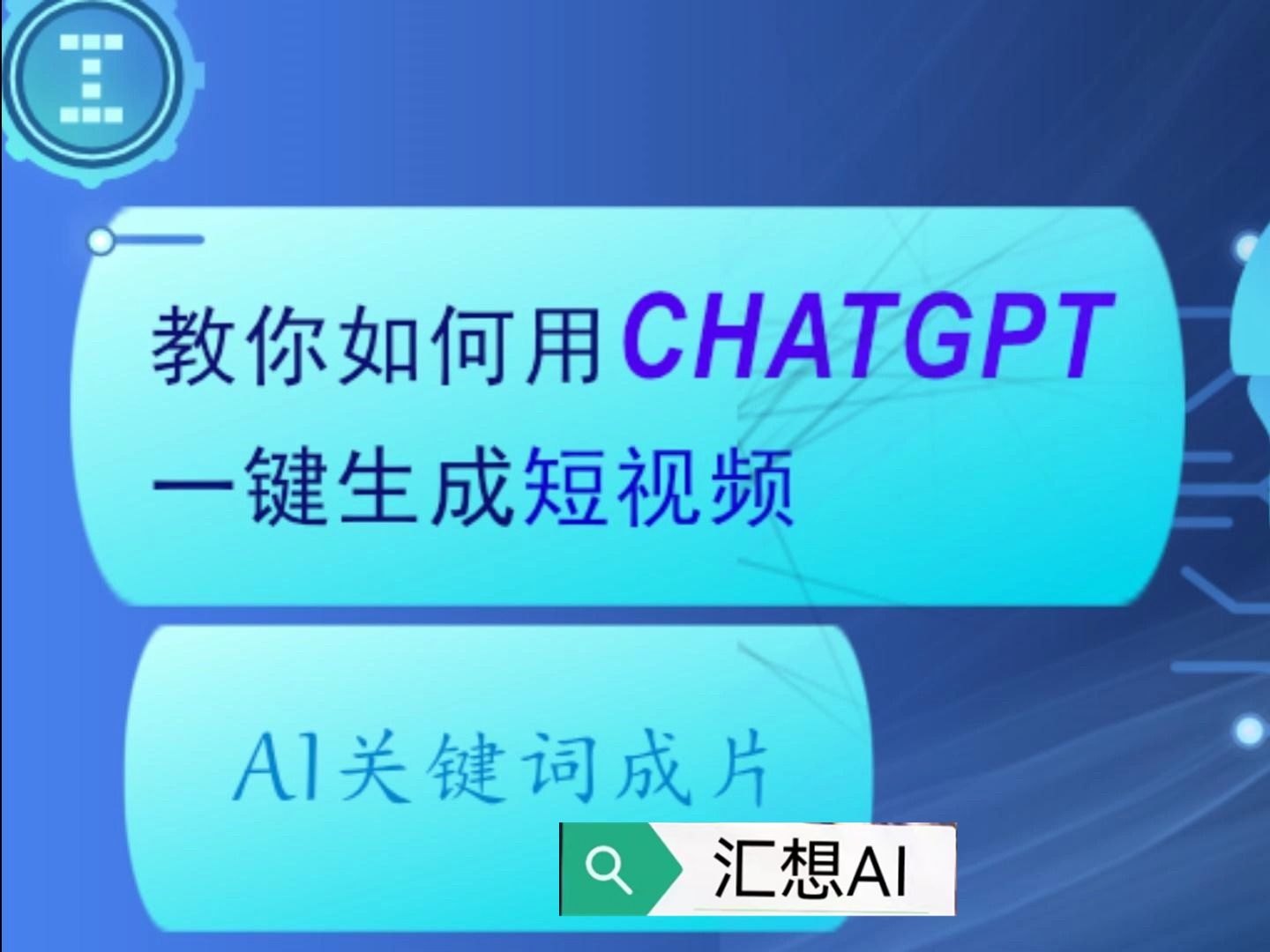 chatgpt永久免費鏡像站 生成一萬字論文方法,國內無限制使用 免費教程