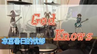 Download Video: God knows-凉宫春日的忧郁！！！因为一首歌追了整部番