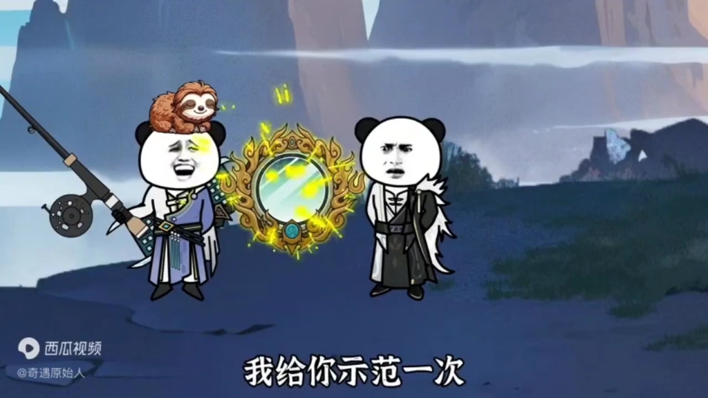 奇遇键盘侠之多宝键盘侠