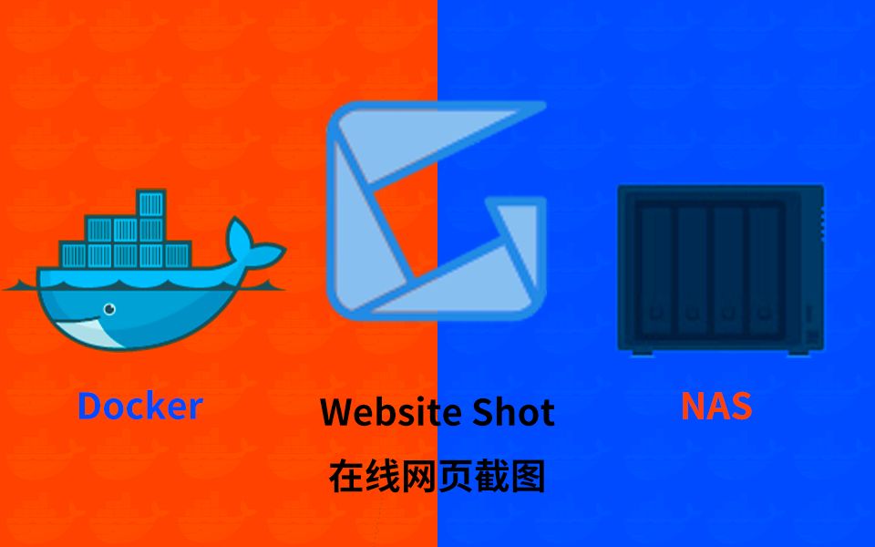 在线网站屏幕截图websiteshot群晖NAS用docker部署哔哩哔哩bilibili