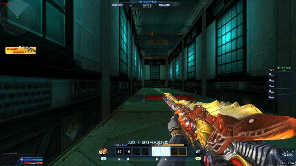 逝水:生死狙击满配寄生者评测击穿内脏!