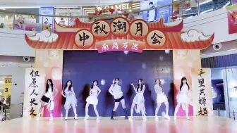 Descargar video: 舞识街舞第三期路演 路演组3-《Forever》宝怪异地登陆打歌