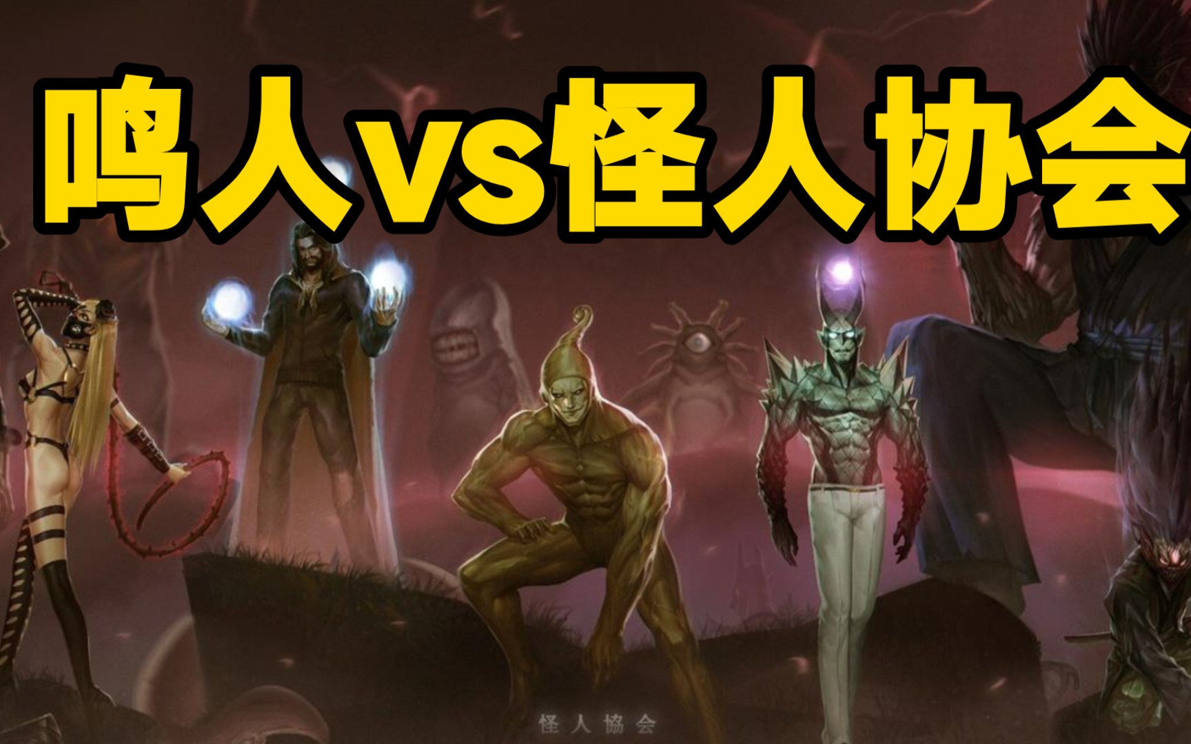 巅峰鸣人一个人,能否全歼怪人协会?