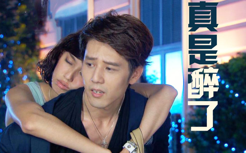 【真爱黑白配】周震&梁小舒ep04 该结束的事 再痛也要一次断干净