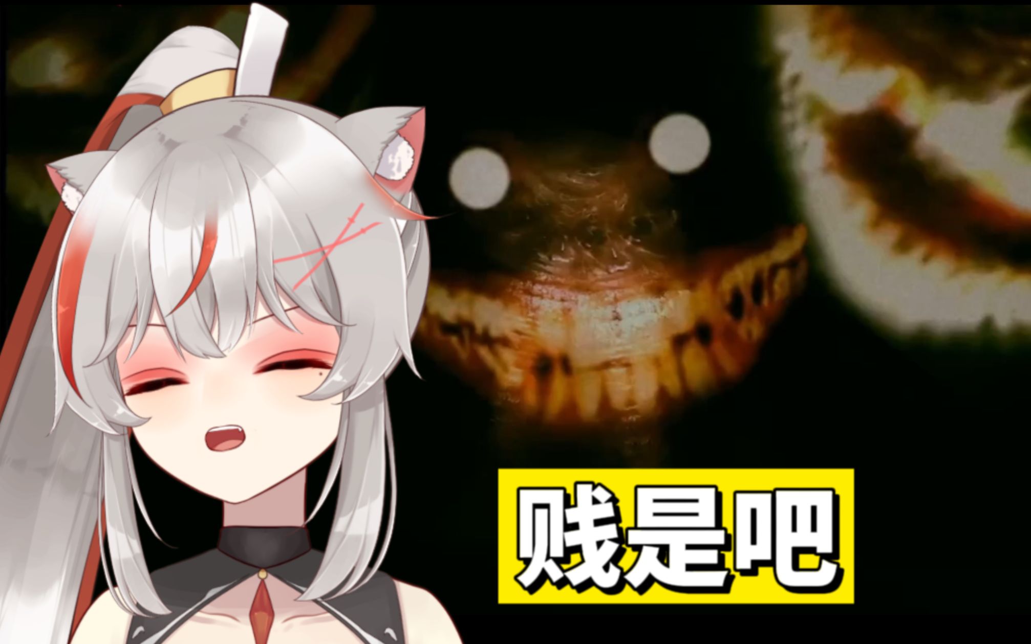 鬼:没见过这么欠的人_哔哩哔哩_bilibili
