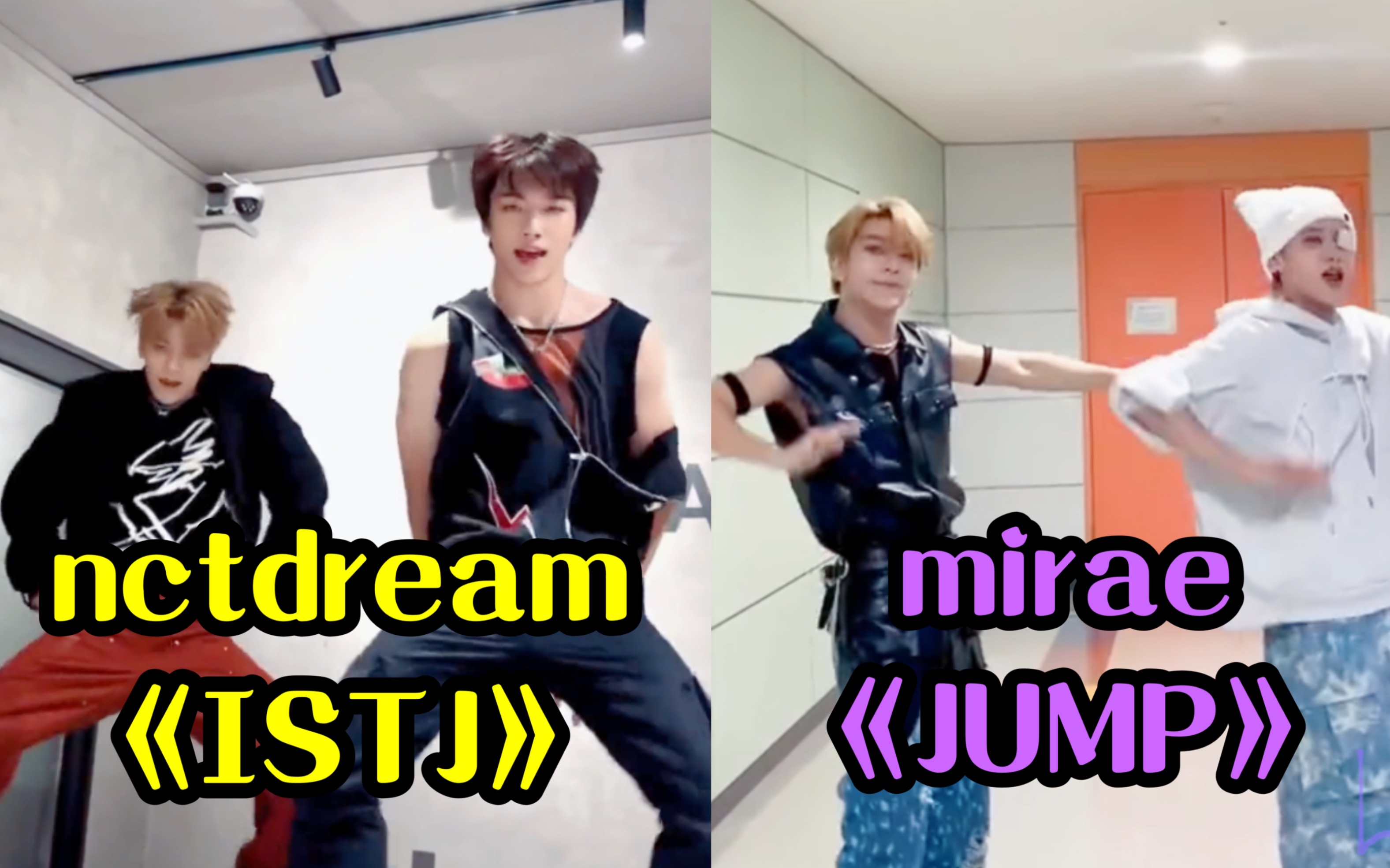 【BOYSTORY】贺鑫隆&苟明睿challenge《ISTJ》NCTDREAM和《JUM P》 MIRAE未来少年哔哩哔哩bilibili