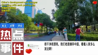 Download Video: 越南网友热议中国的发展变化，称：我们什么时候能像中国这样发达