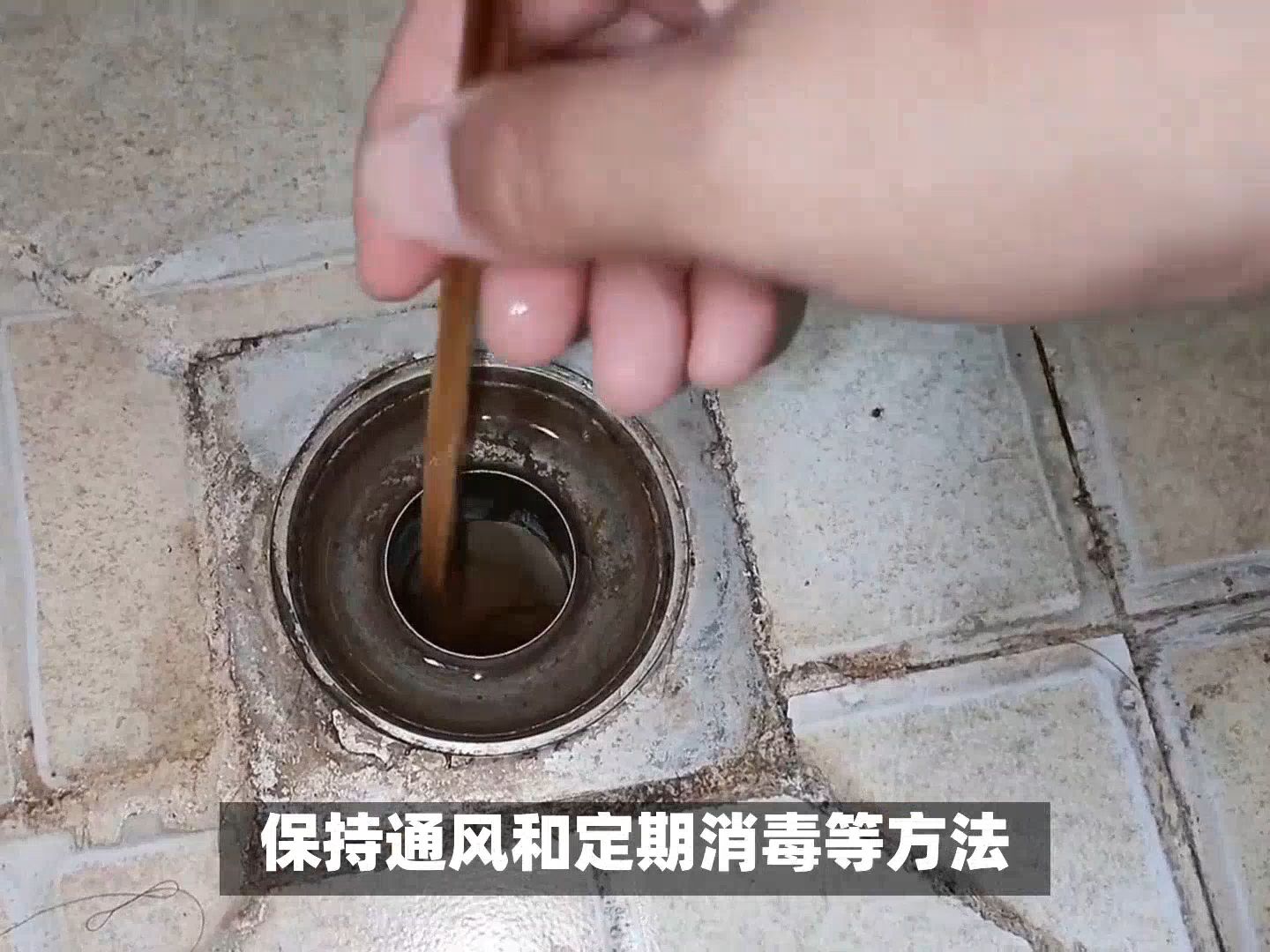 郑州浴室除菌清洁剂贴牌告诉你如何清洗浴室下水道的污渍