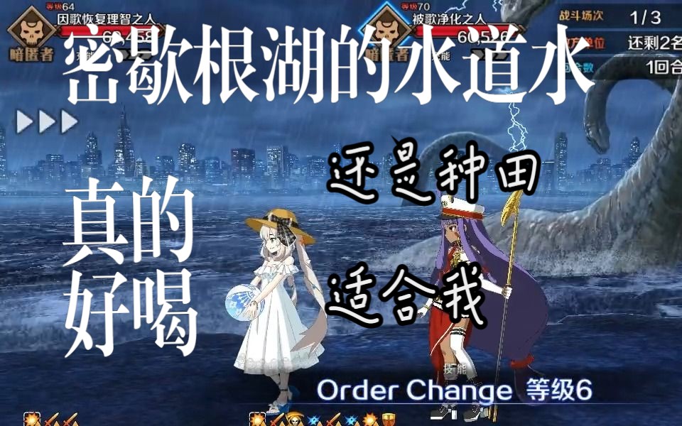 [图]【FGO】连续武剧神话90+，还是种田适合我，水蛋糕也要上班。玛丽・安托瓦内特