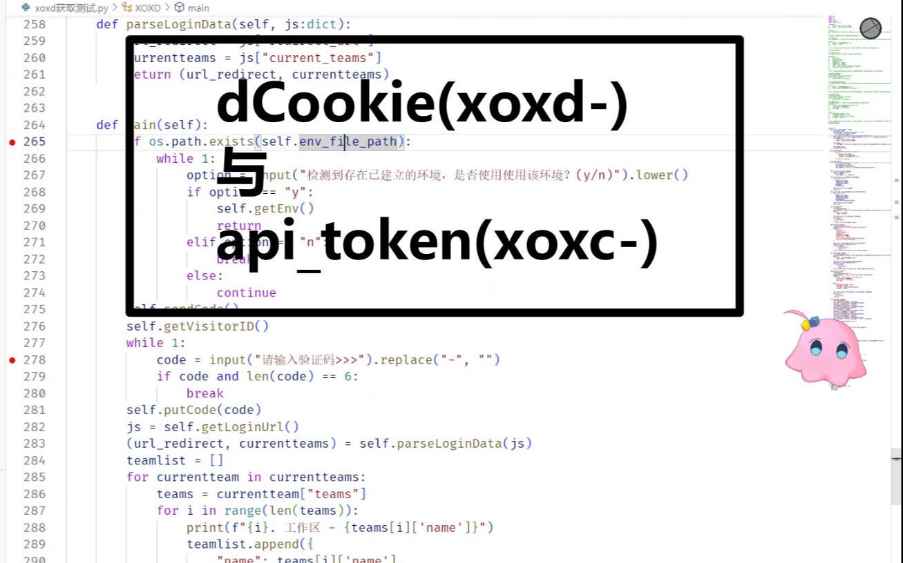 【Claude#2】Claude in slack的网页端api  dCookie与apitoken登录脚本整理与补完哔哩哔哩bilibili