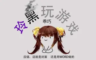 派对动物 排队动物 搜索结果 哔哩哔哩 Bilibili