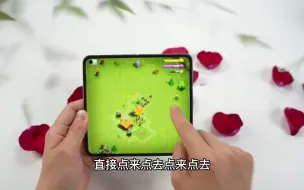 Download Video: 常规手机玩部落冲突太费眼？不妨试试OPPO Find N2