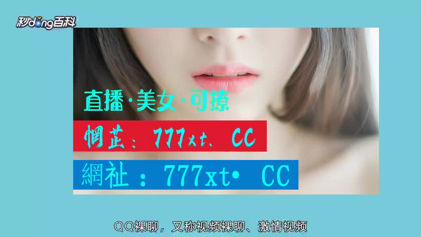 2仯眀白菲姬app直播平台下载