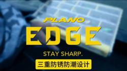 Plano Edge路亚饵盒,三重防锈防潮设计哔哩哔哩bilibili