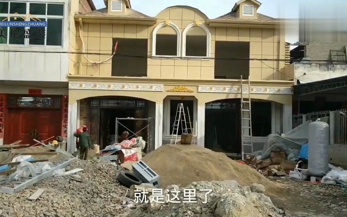 鲁工润屋在农村建的轻钢别墅,总面积400平方哔哩哔哩bilibili