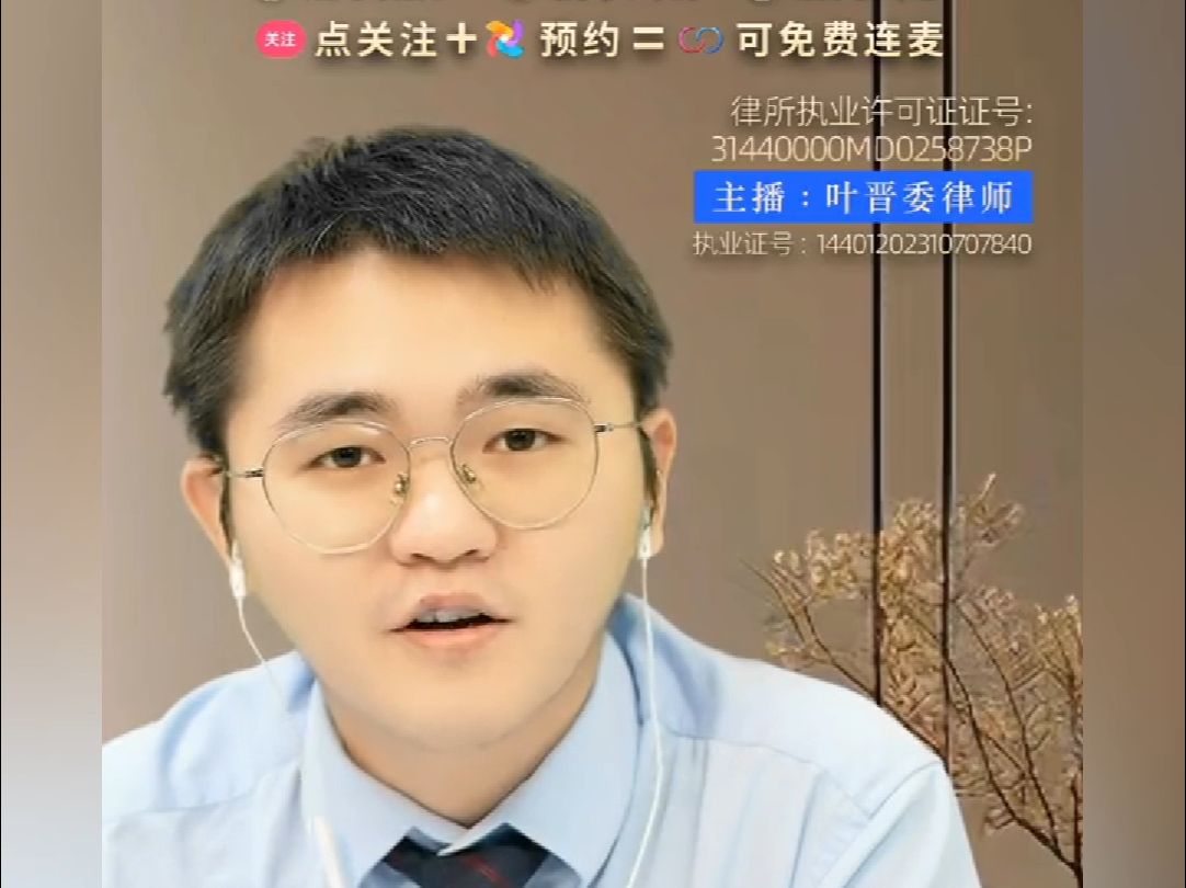 调解书与和解书,有什么区别?哔哩哔哩bilibili