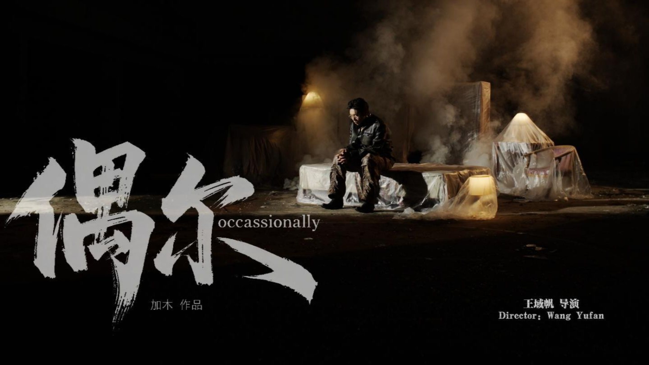 "愿今后的人生 熠熠生辉"