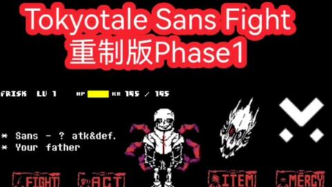 mfdzg出品）Sans Au Tycon!Outer!Sans!全部隐藏角色!